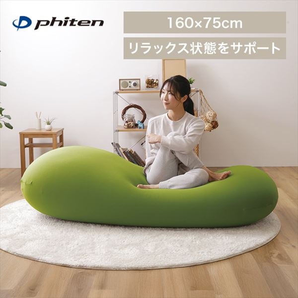 Phiten~r[YMAXbbNXr[YNbVbtHXgO[