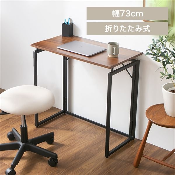 �t�H�[���f�B���O�f�X�N