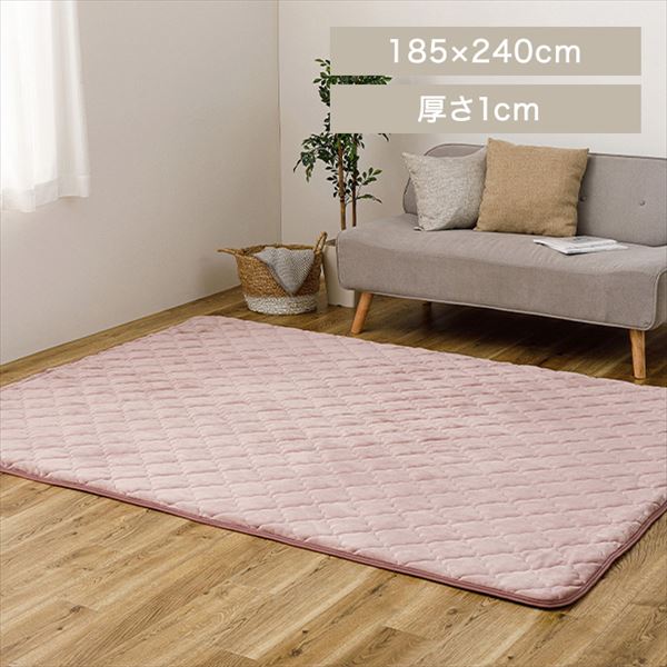 ピタ―ら|メレンゲタッチのキルトラグ|3畳|ピンク_0