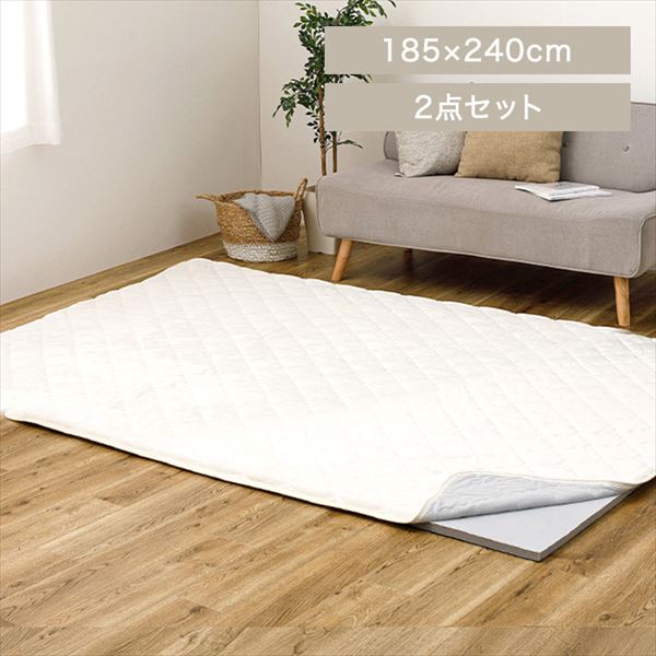 ピタ―ら|メレンゲタッチのキルトラグ|アンダーラグセット|3畳|アイボリー_0