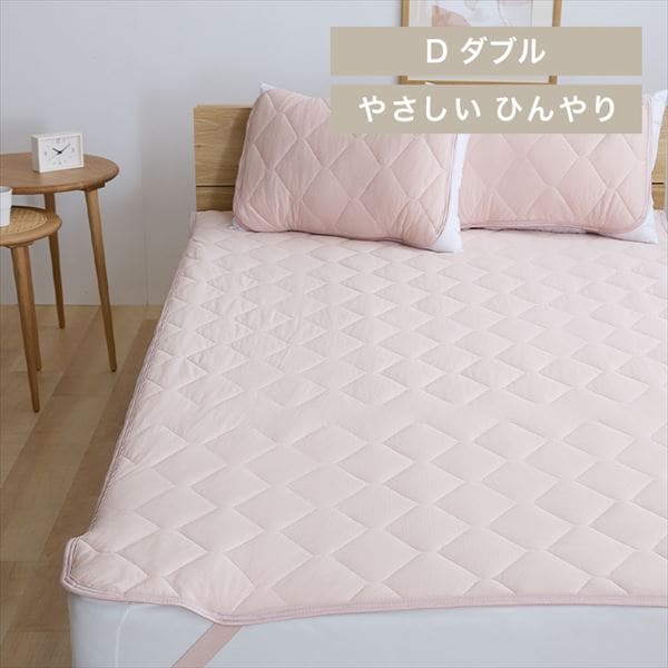 �~�p�b�h�b���o�[�V�u���b�⊴���z���b�_�u���b�s���N