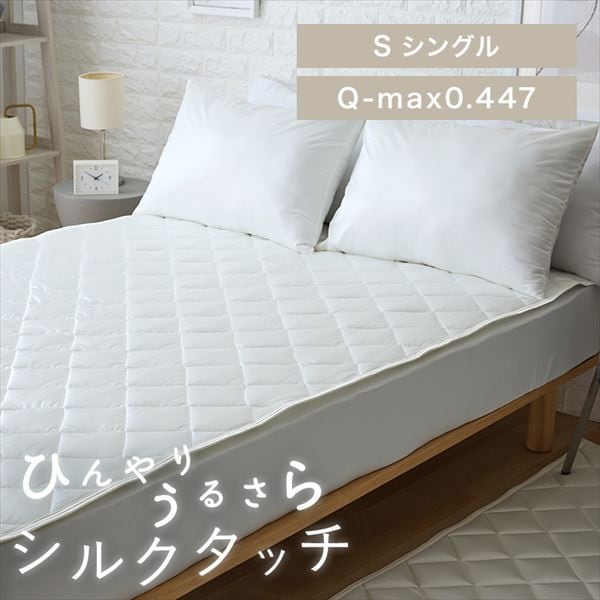 �V���N�^�b�`�~�p�b�h�b�V���O���b�V�����p��