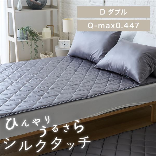 �V���N�^�b�`�~�p�b�h�b�_�u���b�`���R�[���O���[