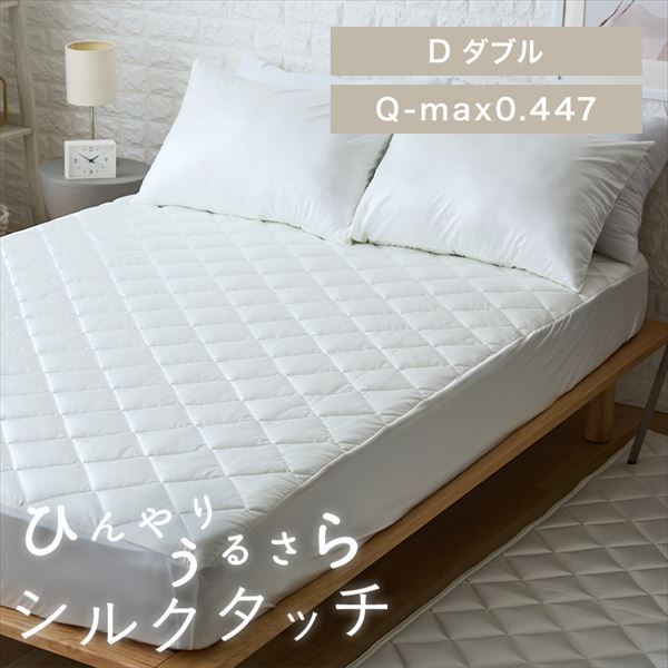 �V���N�^�b�`��̌^�~�p�b�h�b�_�u���b�V�����p��