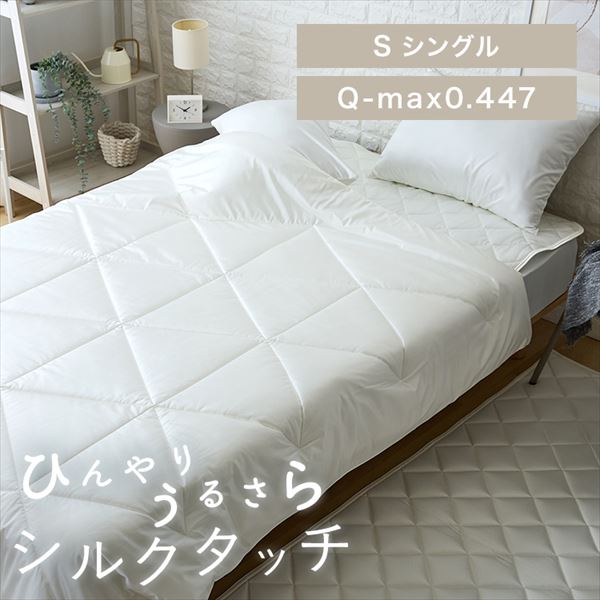 �V���N�^�b�`�P�b�g�b�V���O���b�V�����p��