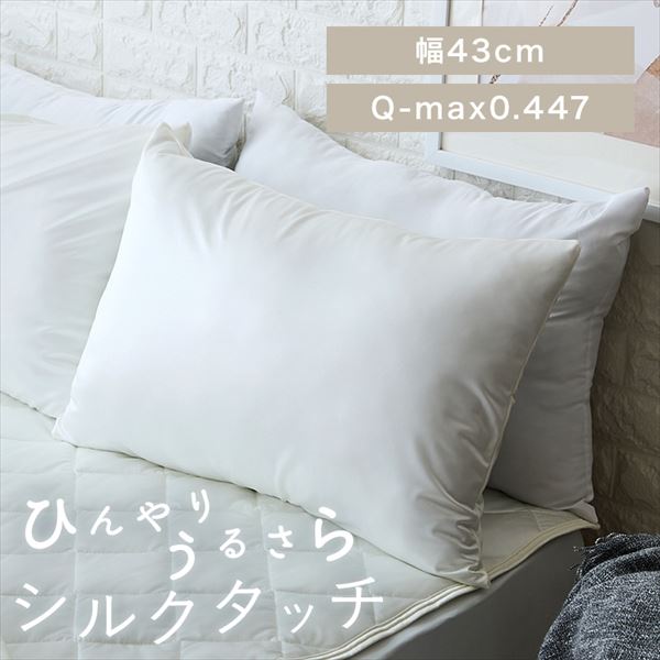 �V���N�^�b�`���J�o�[�b�V�����p��