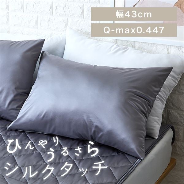 �V���N�^�b�`���J�o�[