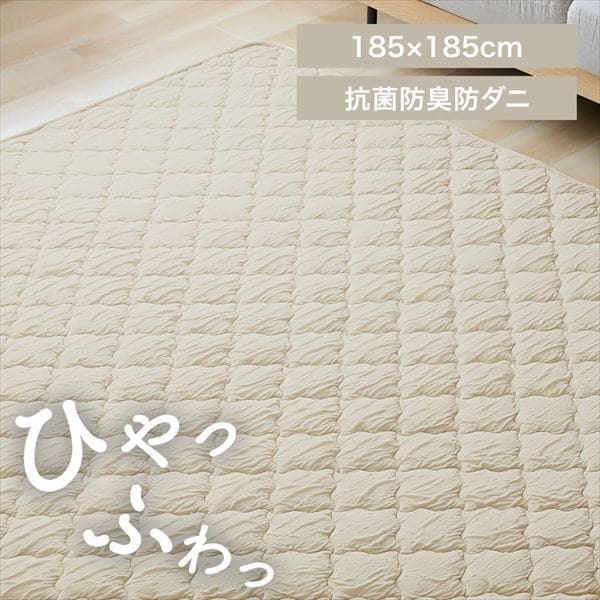 ƂЂ⃉Ob185~185cmbx[W_0