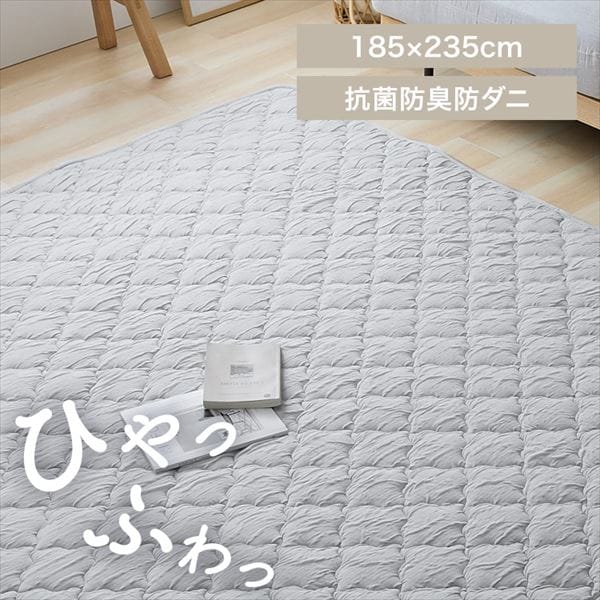 ƂЂ⃉Ob185~235cmbO[
