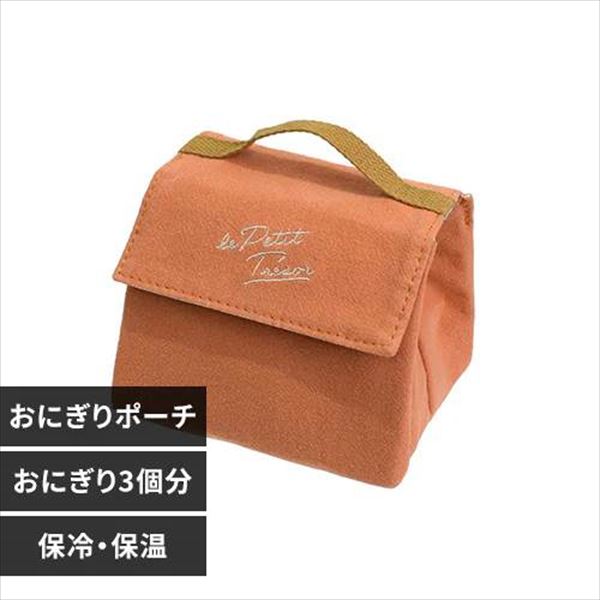 保冷おにぎりポーチ|オレンジ_0