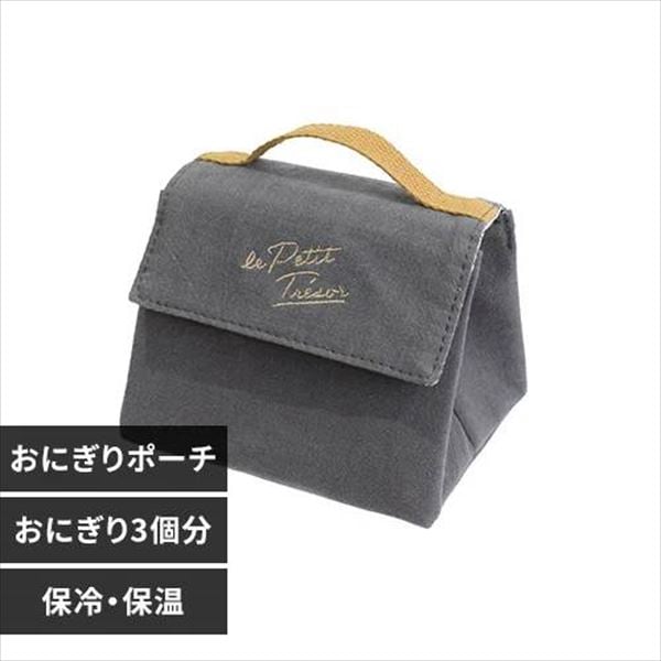 保冷おにぎりポーチ|グレー_0