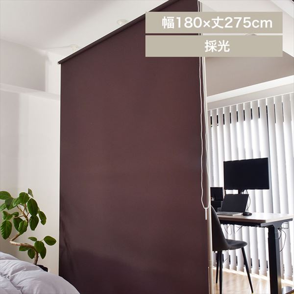 TOSO Naivis ロールスクリーン間仕切セット 採光 マットホワイト/ブラウン【時間指定不可】【代引不可】【同梱不可】_0