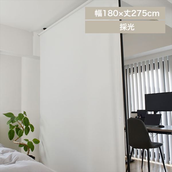 TOSO Naivis ロールスクリーン間仕切セット 採光 マットブラック/ホワイト【時間指定不可】【代引不可】【同梱不可】_0