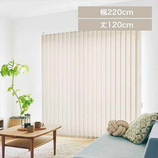 TOSOバーチカルブラインド│ホワイト│幅220cm×丈100cm 7276661