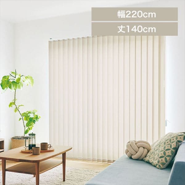 TOSOバーチカルブラインド│ホワイト│幅220cm×丈100cm 7276661