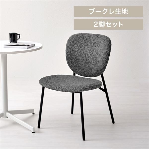 �_�C�j���O�`�F�A��2�r���T�C�h�`�F�A���_�[�N�O���[