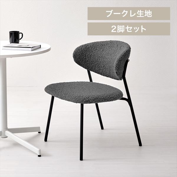 �_�C�j���O�`�F�A��2�r���I�[�v���o�b�N�`�F�A���_�[�N�O���[