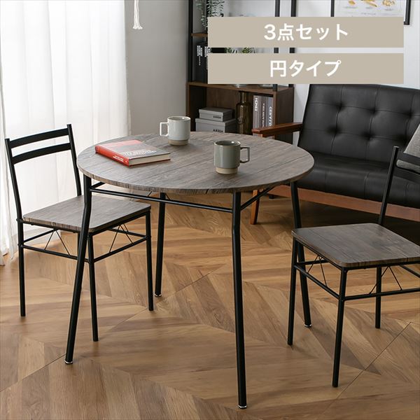 KOEKI ���E���h�_�C�j���O3�_�Z�b�g