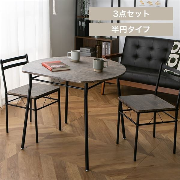 KOEKI �n�[�t���E���h�_�C�j���O3�_�Z�b�g�b85�~75cm�b�u���E��_0