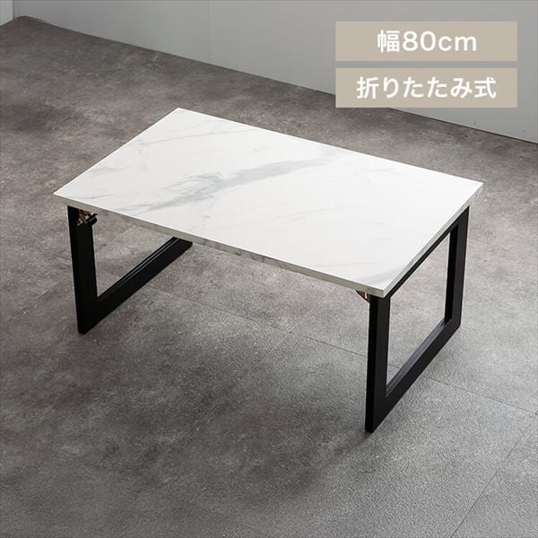 �܂肽���݃��B���e�[�W�e�[�u���b�}�[�u���z���C�g