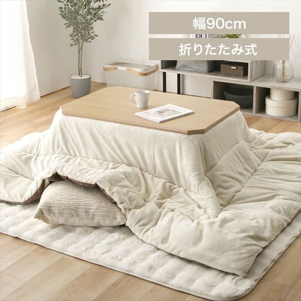 折れ脚こたつ 90×60cm ナチュラル 7287370 │【公式】SIMPLE STYLE