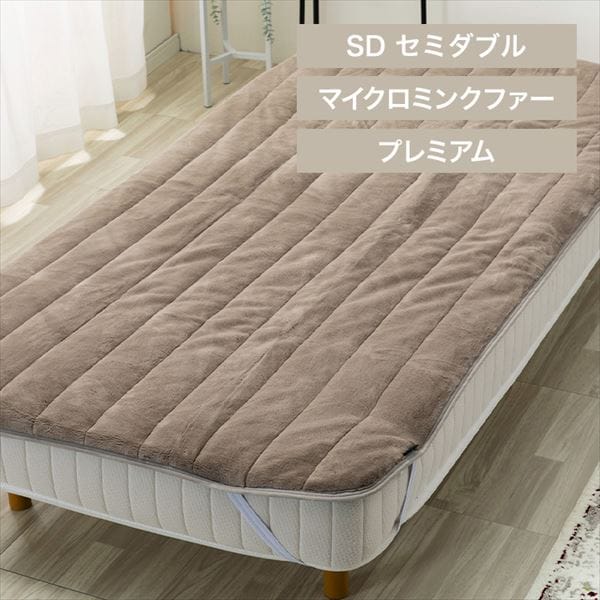 ���x�𒲐߂���v���~�A���~���N�t�@�[����~�p�b�h