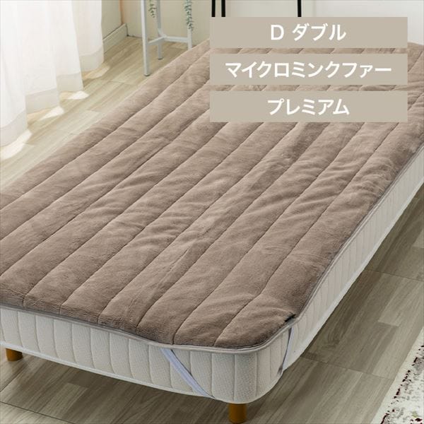 ���x�𒲐߂���v���~�A���~���N�t�@�[����~�p�b�h