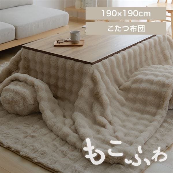 �����ӂ킱���z�c�b190�~190cm�b�x�[�W��