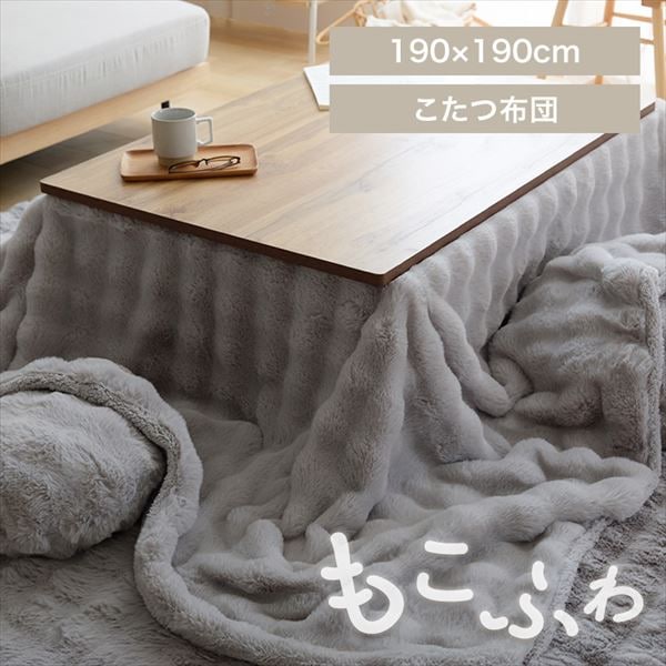 ӂ킱zcb190~190cmbCgO[_0