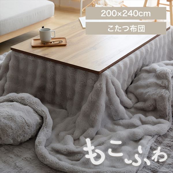 ӂ킱zcb200~240cmbCgO[_0