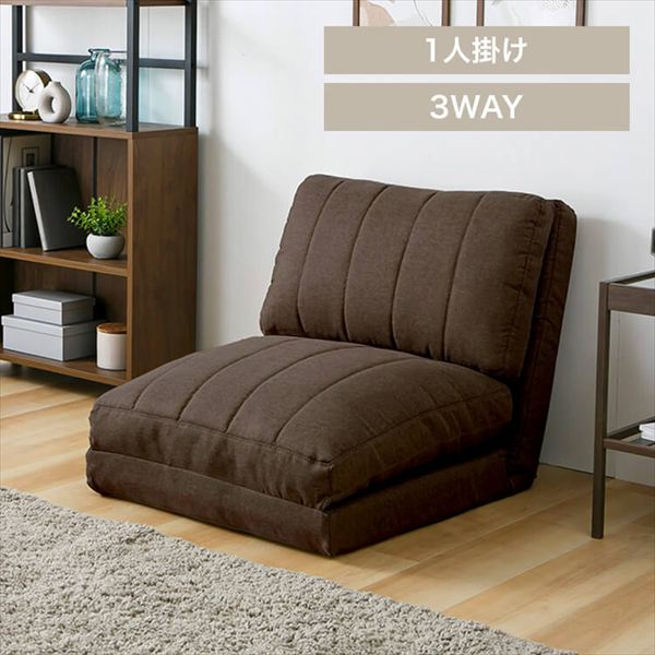 ソファベッド|幅60cm|全5色_0