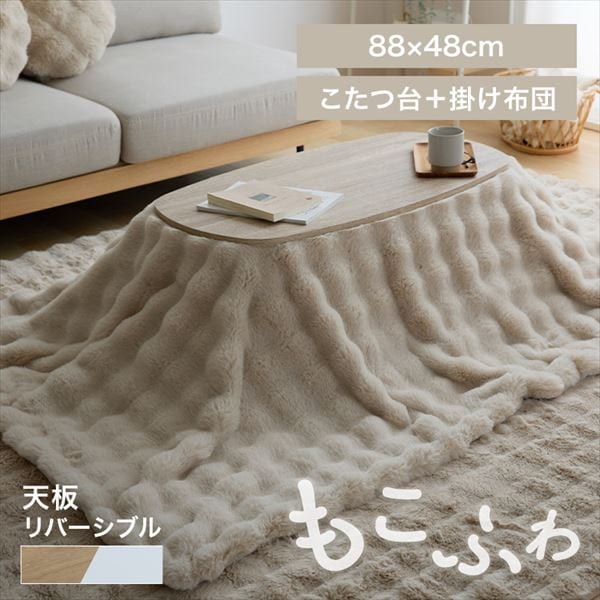 ӂ킱Zbg(zc+e[u)bx[W_0