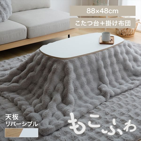 ӂ킱Zbg(zc+e[u)bO[