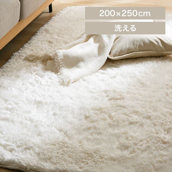 ���O �V���M�[���O 200�~250cm