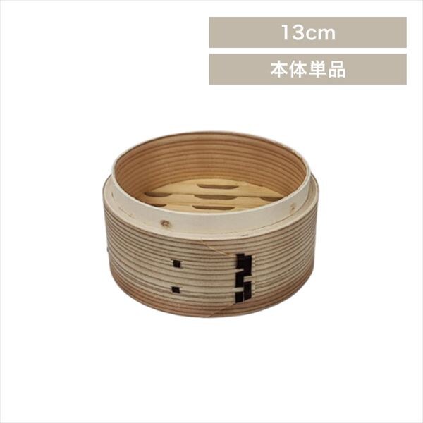 ���؂�����b13cm�b�{�̒P�i_0