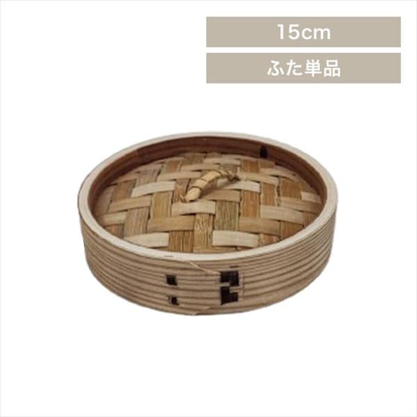 ���؂�����b15cm�b�ӂ��P�i