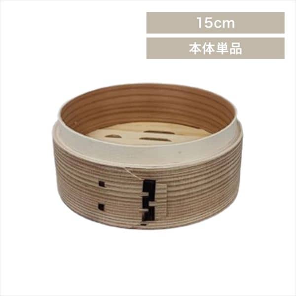 ���؂�����b15cm�b�{�̒P�i