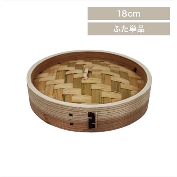 ���؂�����b18cm�b�ӂ��P�i