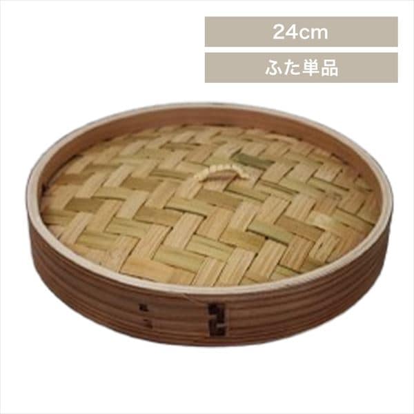 ���؂�����b24cm�b�ӂ��P�i