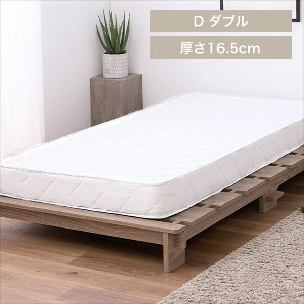 ボンネルコイルマットレス ダブルサイズ ホワイト [7133] 楽天市場】【ポイント8倍！20時〜16日1:59】マットレス 高反発 ダブル