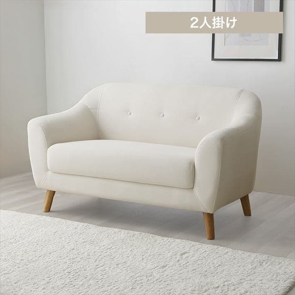 ヴェリナ2Pソファ|アイボリー_0