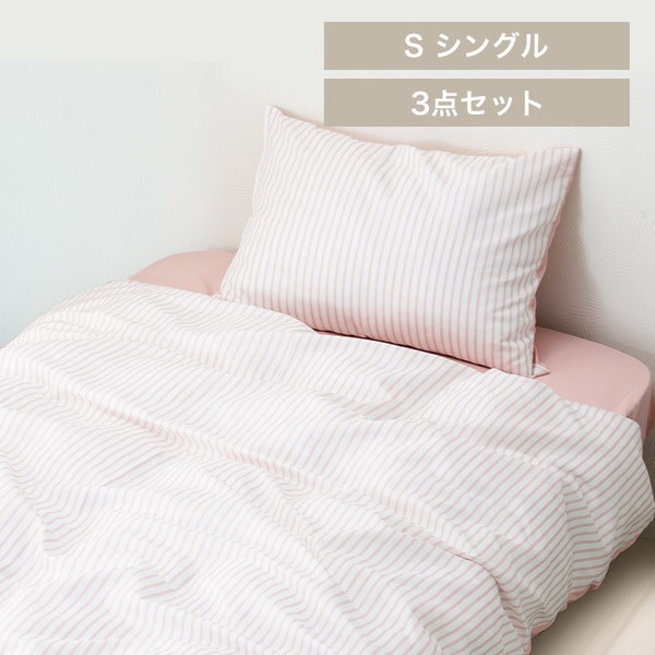 �z�c�J�o�[3�_�Z�b�g/�X�g���C�v_S STPCV-3SET-S �s���N_0