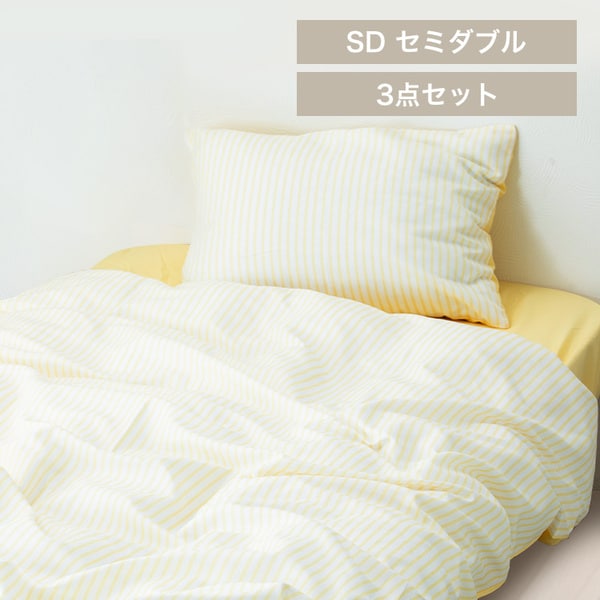 �z�c�J�o�[3�_�Z�b�g/�X�g���C�v_SDSTPCV-3SET-SD�C�G���[_0