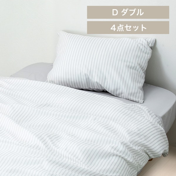 �z�c�J�o�[4�_�Z�b�g/�X�g���C�v_DSTPCV-4SET-D�O���[