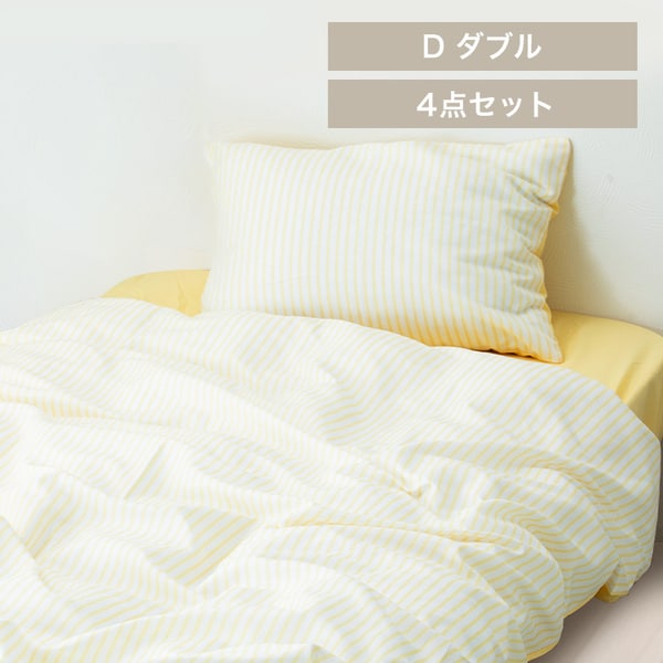 布団カバー4点セット/ストライプ_DSTPCV-4SET-Dイエロー_0