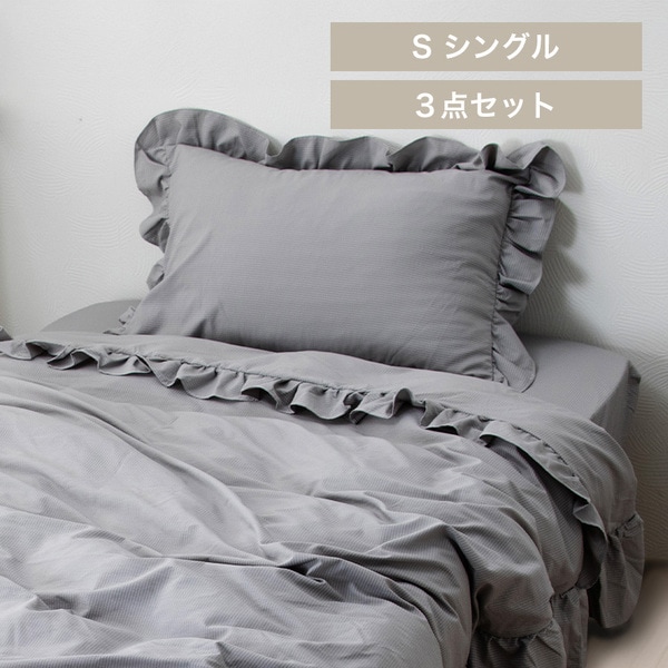 �t�����t���z�c�J�o�[3�_�Z�b�g/_SFSSCV-3SET-S�O���[_0