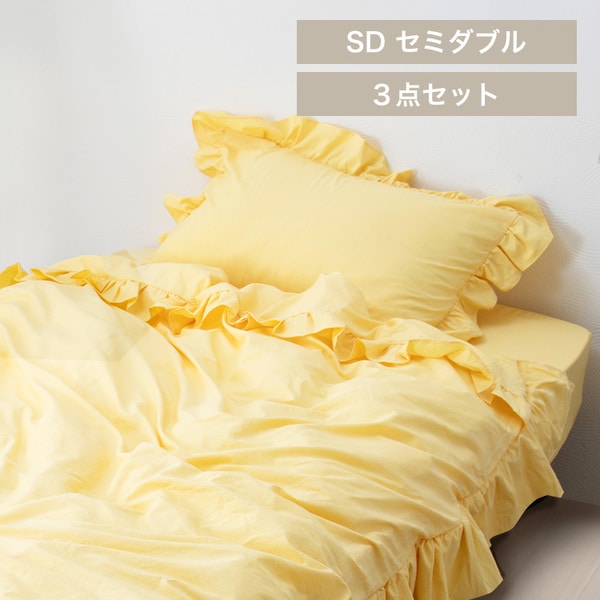 �t�����t���z�c�J�o�[3�_�Z�b�g/_SDFSSCV-3SET-SD�C�G���[_0