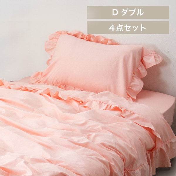 フリル付き布団カバー4点セット/_DFSSCV-4SET-Dピンク_0