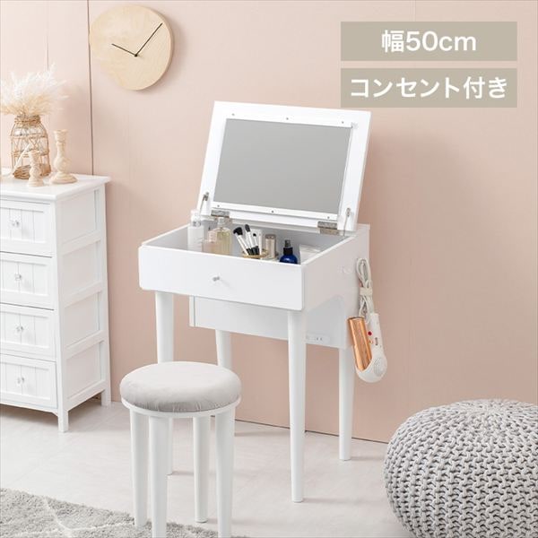 �h���b�T�[�b��50cm�b�z���C�g