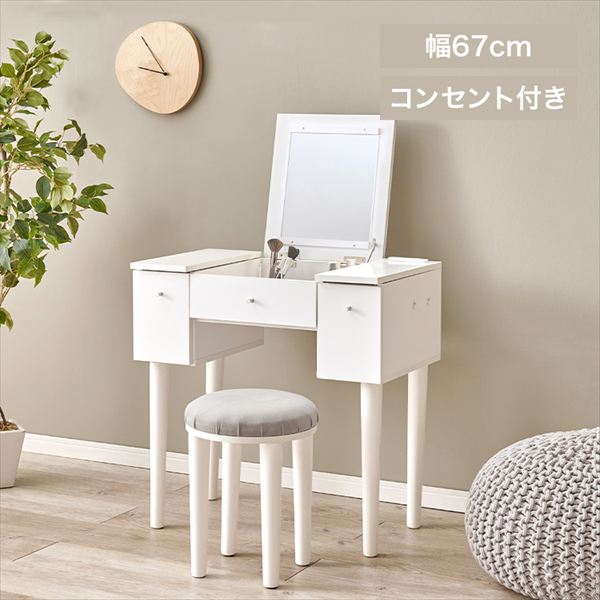 �h���b�T�[ ��67cm �z���C�g_0